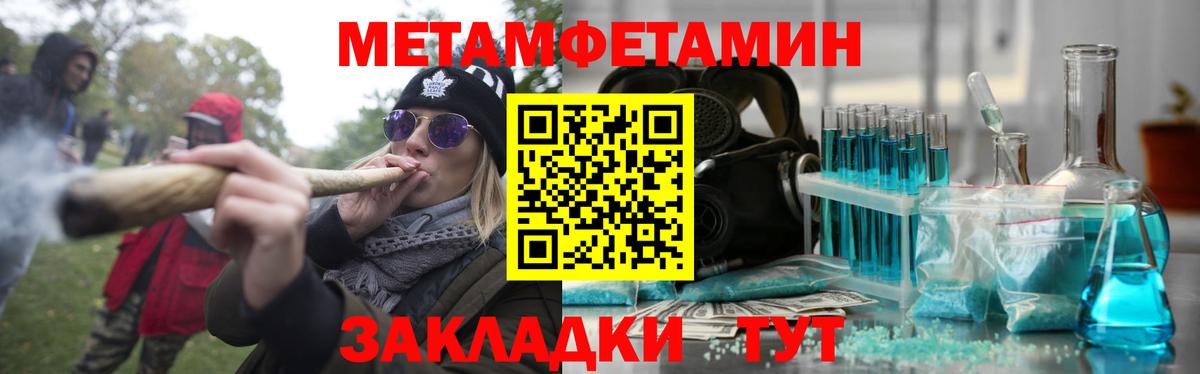 АМФ Premium  Вход с VPN  АМФ  нарко площадка какой сайт  Сухой Лог  Amphetamine 