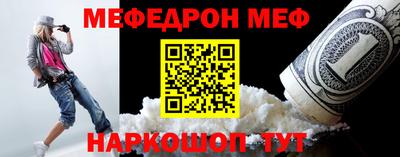 mdpv Рузаевка