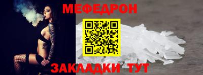 mdpv Рузаевка