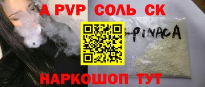экстази Рыбинск