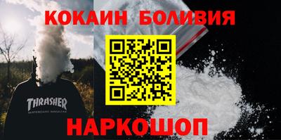 экстази Рыбинск