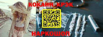МДМА Северобайкальск