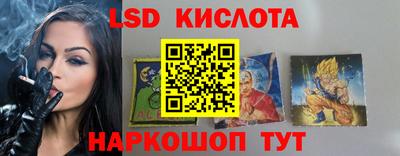 экстази Рыбинск