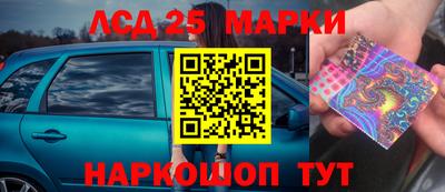 экстази Рыбинск