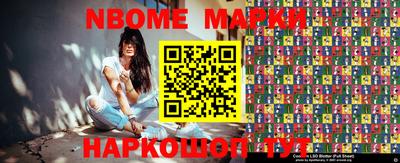 МДМА Северобайкальск
