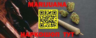 МДМА Северобайкальск
