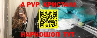 ешки Свободный