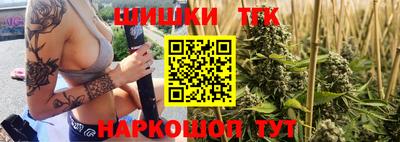 наркотики Севастополь