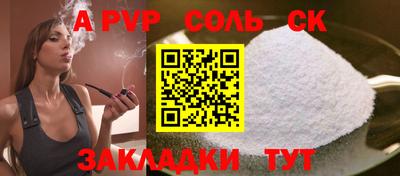 экстази Рыбинск