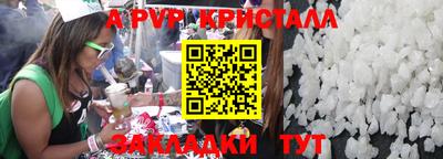 ешки Свободный