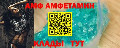 МДМА Северобайкальск