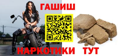 наркотики Севастополь