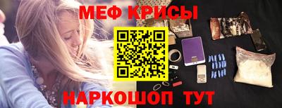 наркотики Севастополь