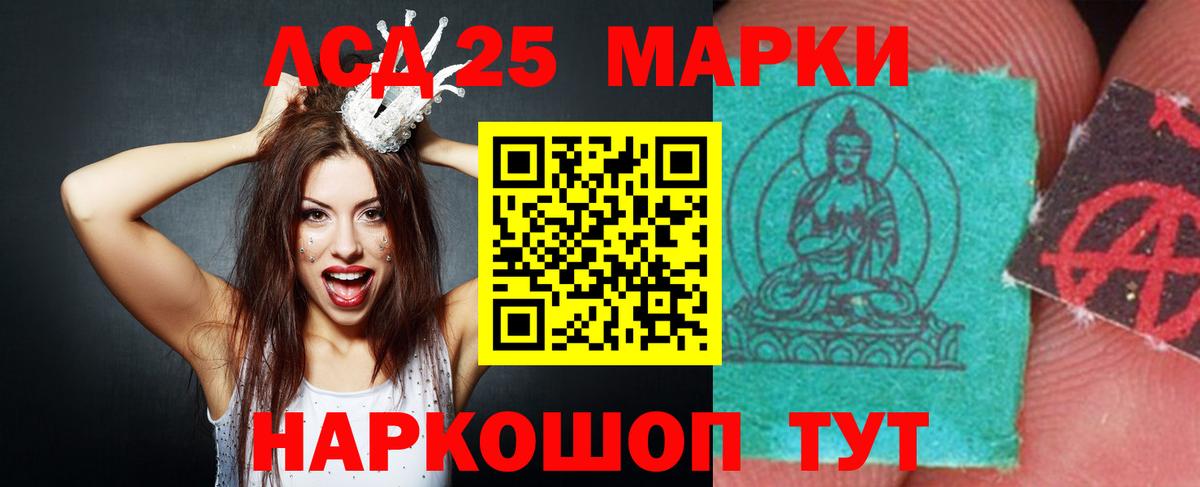 Сухой Лог  ЛСД экстази кислота  LSD-25 экстази ecstasy  Вход с VPN 
