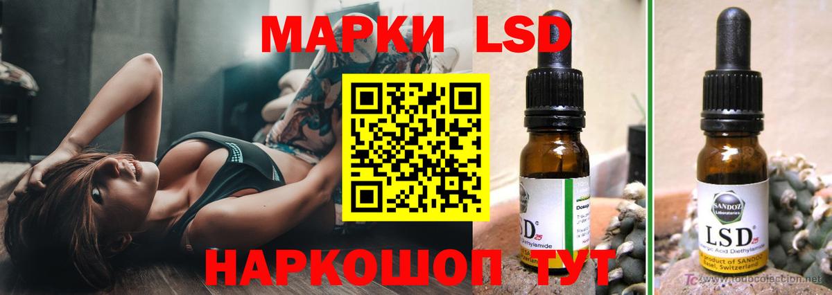 ЛСД экстази кислота Сухой Лог