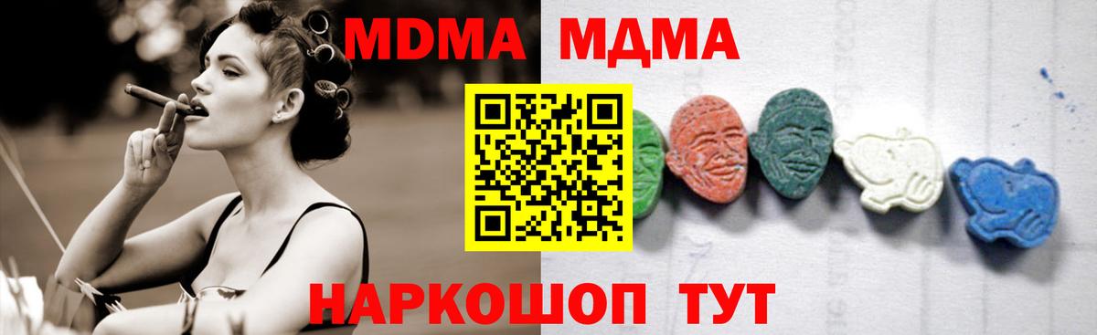 MDMA VHQ Сухой Лог