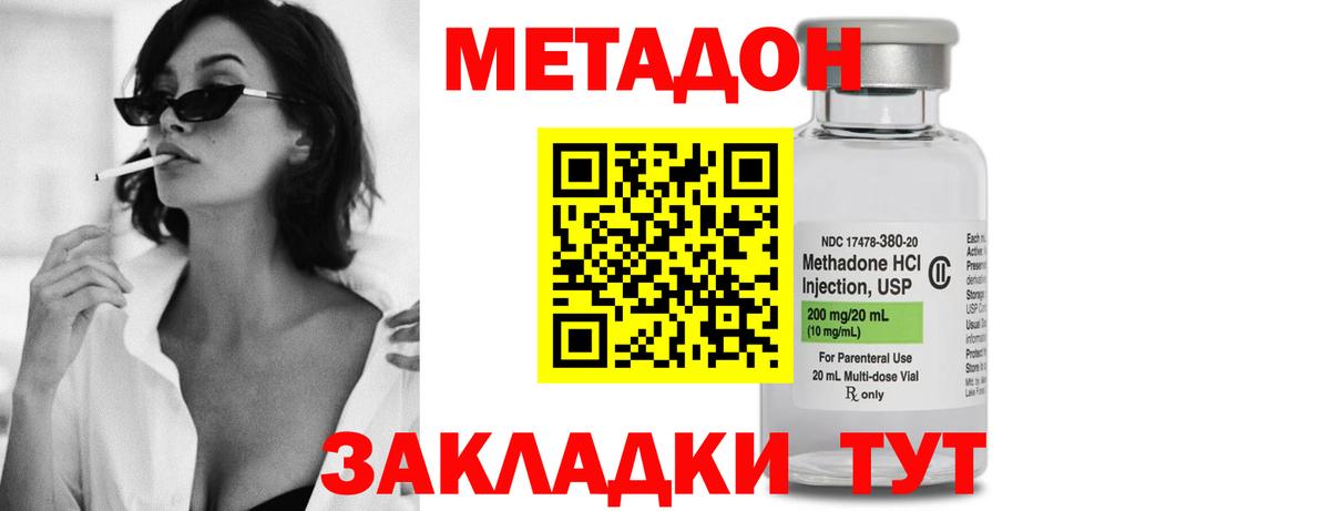 МАРИХУАНА Сухой Лог