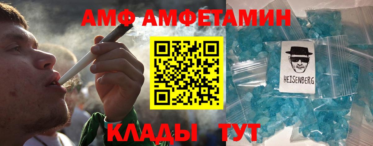 Первитин кристалл Сухой Лог