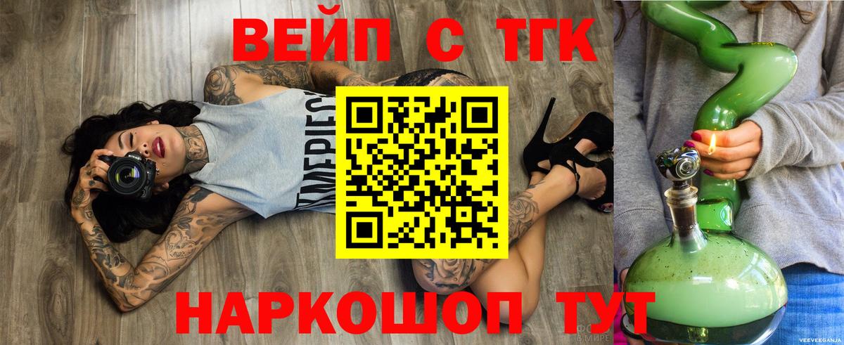 ТГК концентрат Сухой Лог