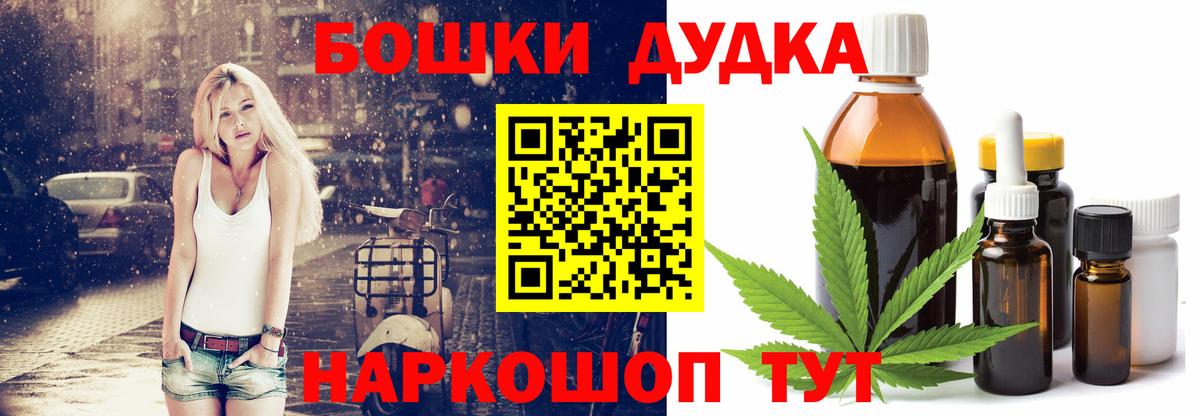 Марихуана план Сухой Лог