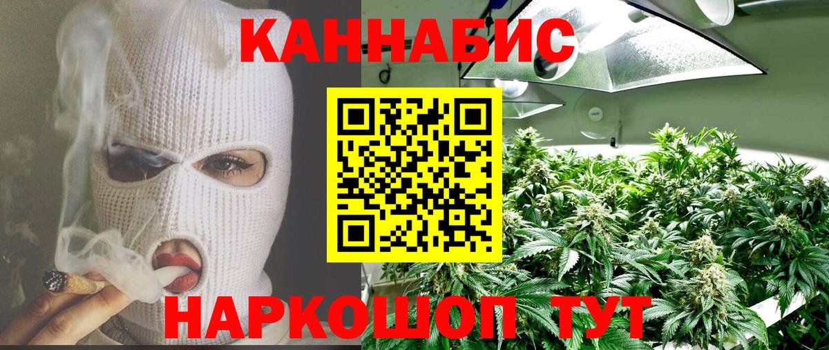 Бошки Шишки SATIVA & INDICA  МАРИХУАНА LSD WEED  Вход с VPN  МАРИХУАНА сатива  Сухой Лог 